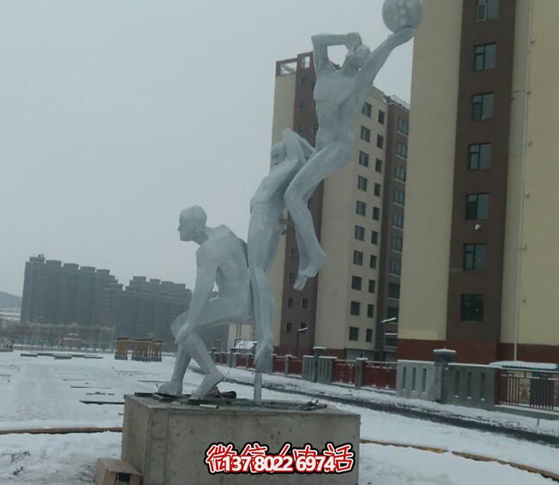 不銹鋼網(wǎng)格籃球場(chǎng)擺放雕塑，為小區(qū)廣場(chǎng)增添創(chuàng)意色彩