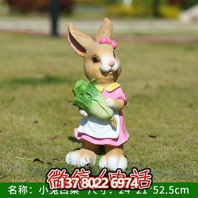 玻璃鋼兔子雕塑，完美融入居家園林?jǐn)[件
