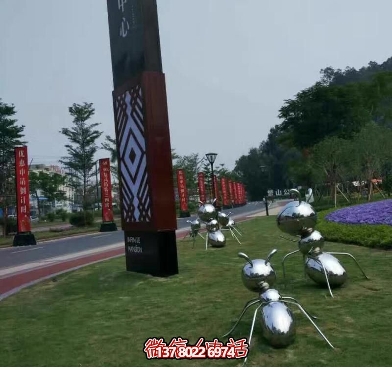 精致不銹鋼螞蟻雕塑，裝點(diǎn)你的售樓部門(mén)口草坪