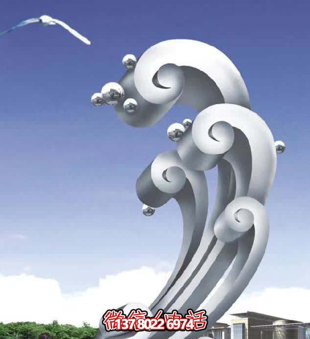 不銹鋼浪花雕塑，為公園美化裝飾