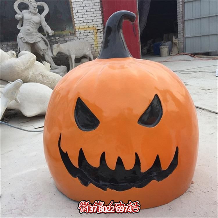 南瓜玻璃鋼雕塑，萬(wàn)圣節(jié)裝飾擺件