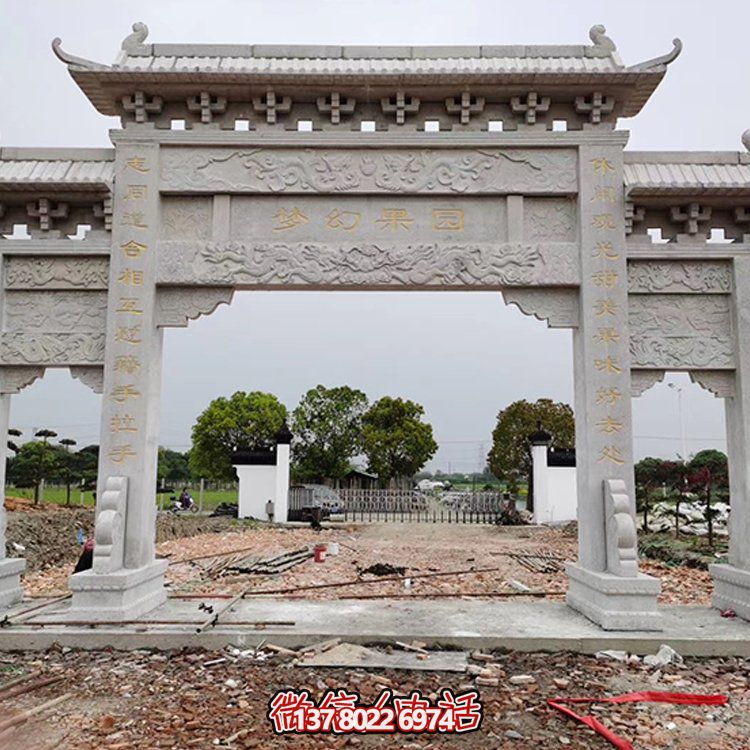 精美大理石牌坊，質(zhì)感經(jīng)典，藝術精雕無雙