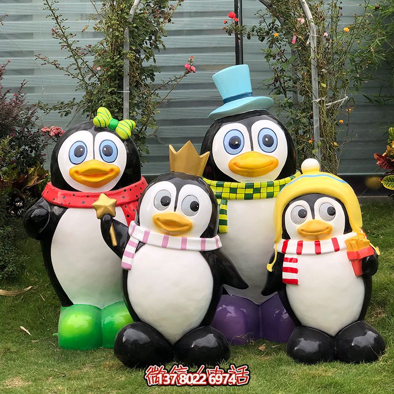 企鵝彩繪玻璃鋼童趣雕塑 企鵝彩繪玻璃鋼童趣雕塑