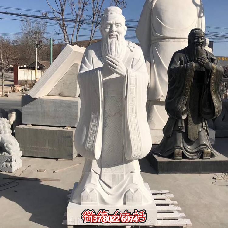 大理石石雕孔子雕塑，為戶外園林景觀增添精彩