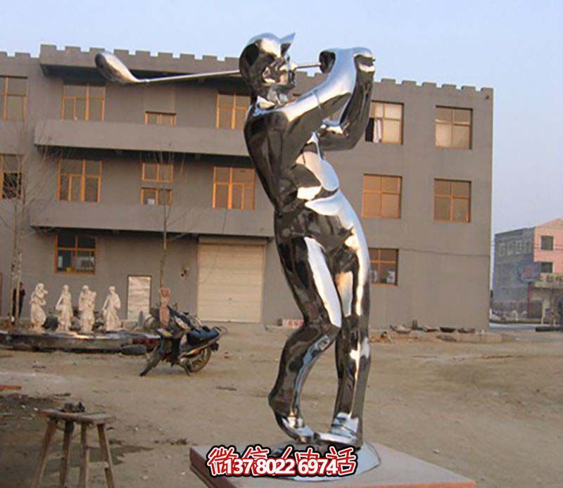不銹鋼高爾夫雕塑，裝點花園、廣場、鏡面