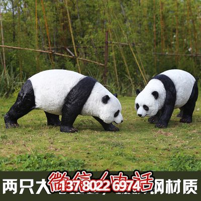 熊貓玻璃鋼雕塑,讓你在步行街上外出游玩只有它 熊貓玻璃鋼雕塑,讓你在步行街上外出游玩只有它