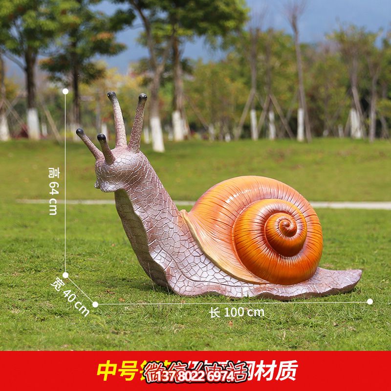 創(chuàng)意蝸牛雕塑玻璃鋼銀灰色中號(hào)擺放草地上