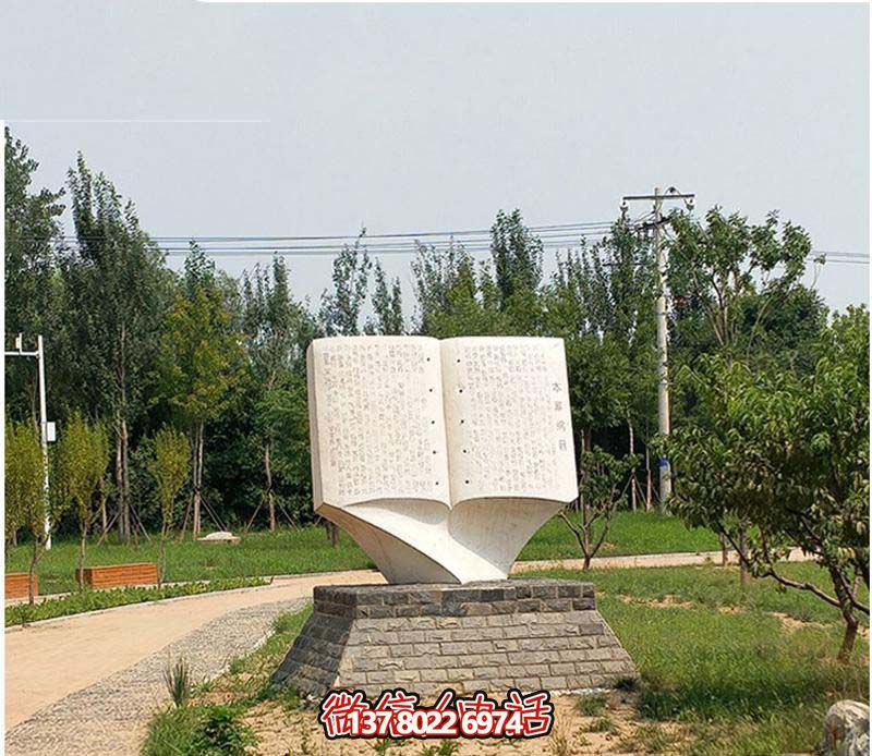 漢白玉石雕書雕塑，打造創意廣場