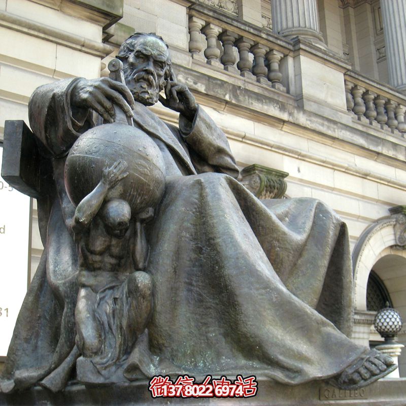 伽利略銅雕坐像，薈萃世界名人之精華