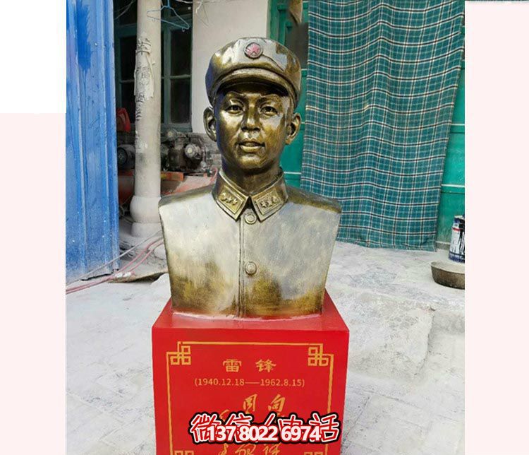 校園紀(jì)念雷鋒銅雕半身像