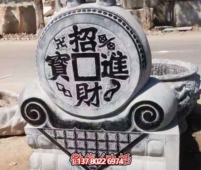 招財進寶,仿古抱鼓石門墩 招財進寶,仿古抱鼓石門墩