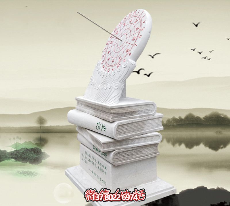 經(jīng)典結合——漢白玉日晷雕塑 經(jīng)典結合——漢白玉日晷雕塑