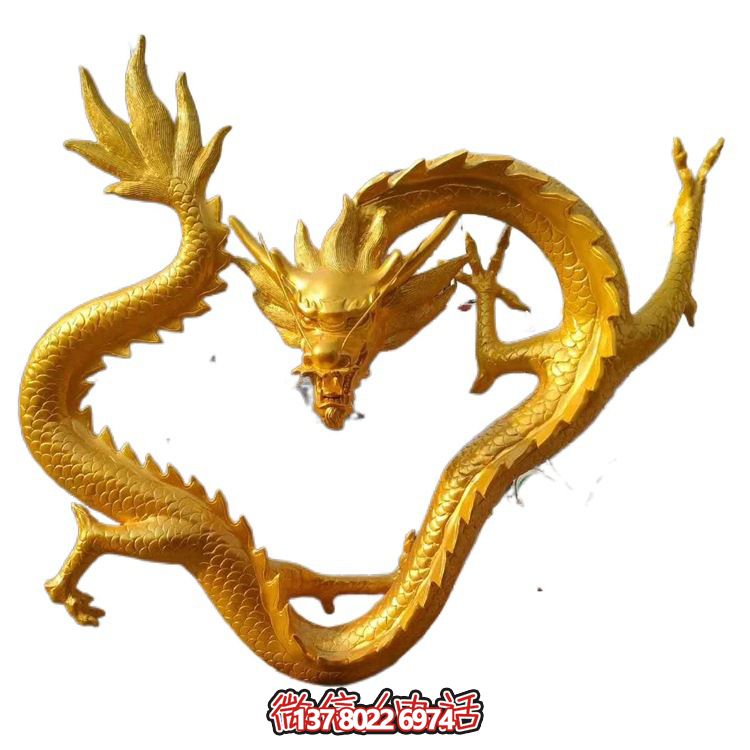 景區創意純金打造仿真龍雕塑 景區創意純金打造仿真龍雕塑
