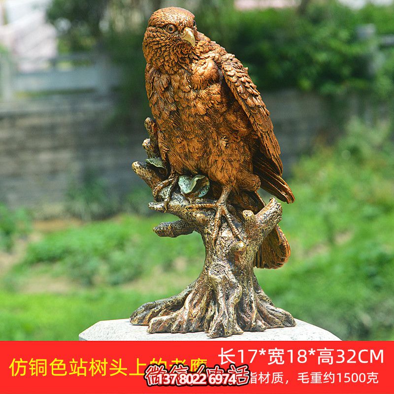 叢林一只樹脂彩繪老鷹雕塑 叢林一只樹脂彩繪老鷹雕塑