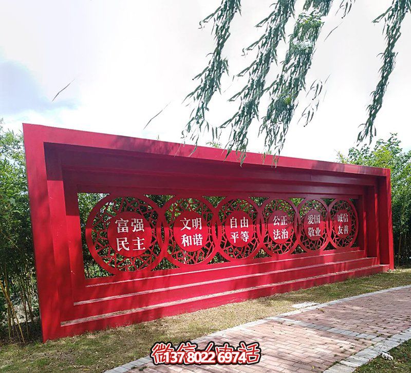 公園長廊不銹鋼創意彩繪價值觀雕塑 公園長廊不銹鋼創意彩繪價值觀雕塑