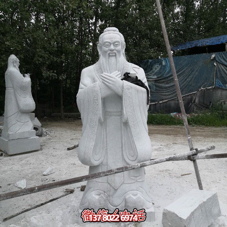 孔子石雕像，漢白玉大理石石雕孔圣人