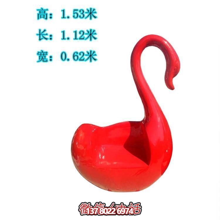 玻璃鋼抽象創(chuàng)意室內(nèi)藝術抽象天鵝雕塑