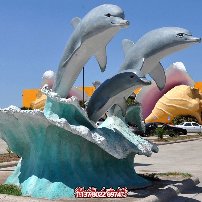 游樂場三只石雕海豚雕塑 游樂場三只石雕海豚雕塑