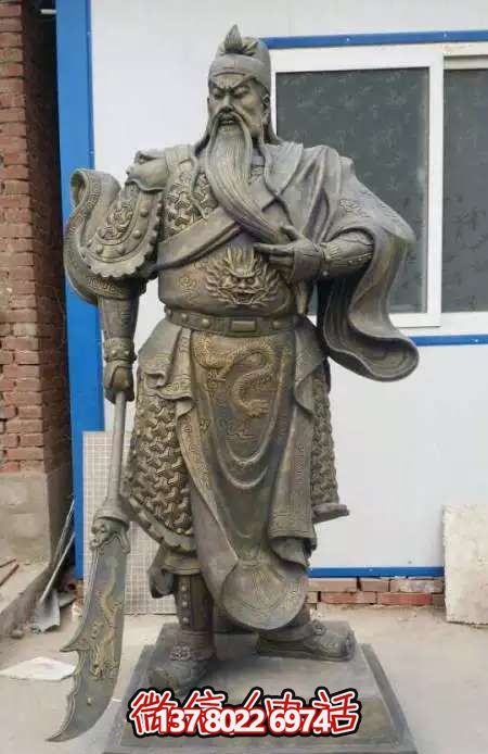 公司大型招財玻璃鋼仿銅關(guān)公雕塑 公司大型招財玻璃鋼仿銅關(guān)公雕塑