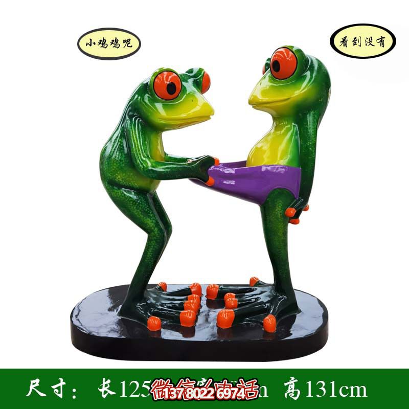 室內(nèi)兩只玩鬧玻璃鋼青蛙雕塑 室內(nèi)兩只玩鬧玻璃鋼青蛙雕塑