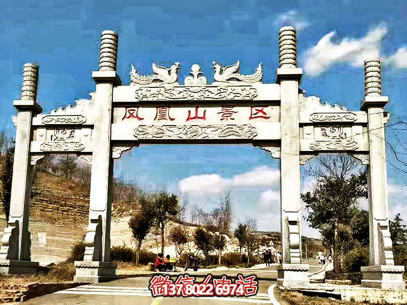 鳳凰山景區(qū)擺放簡(jiǎn)易三門石柱牌坊 鳳凰山景區(qū)擺放簡(jiǎn)易三門石柱牌坊