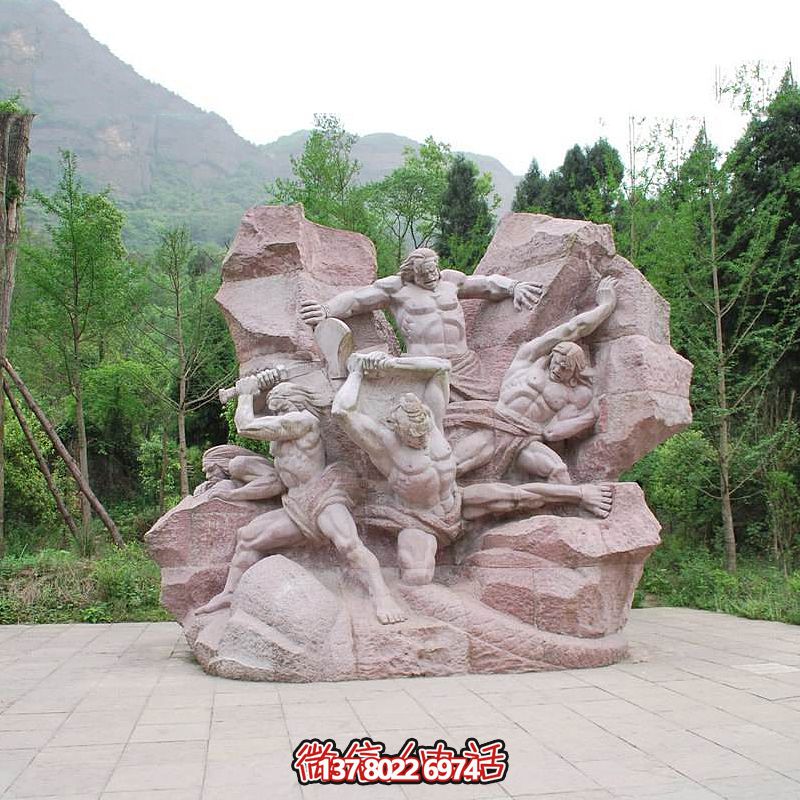 旅游區景點晚霞紅大理石盤古開天神話傳說情景景觀石雕 旅游區景點晚霞紅大理石盤古開天神話傳說情景景觀石雕