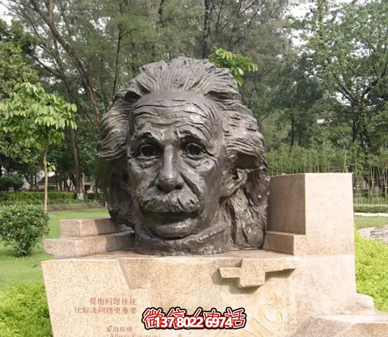 廣場(chǎng)名人銅雕愛(ài)因斯坦雕塑 廣場(chǎng)名人銅雕愛(ài)因斯坦雕塑