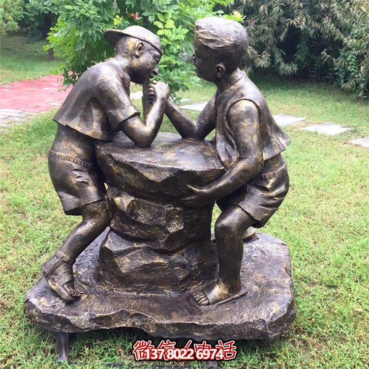 扳手腕的小男孩，玻璃鋼仿銅民俗生活人物雕塑