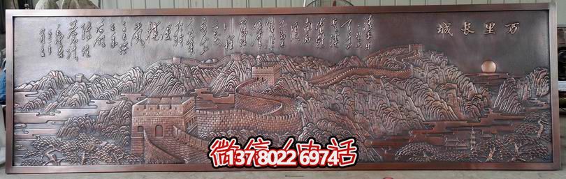 萬里長(zhǎng)城浮雕