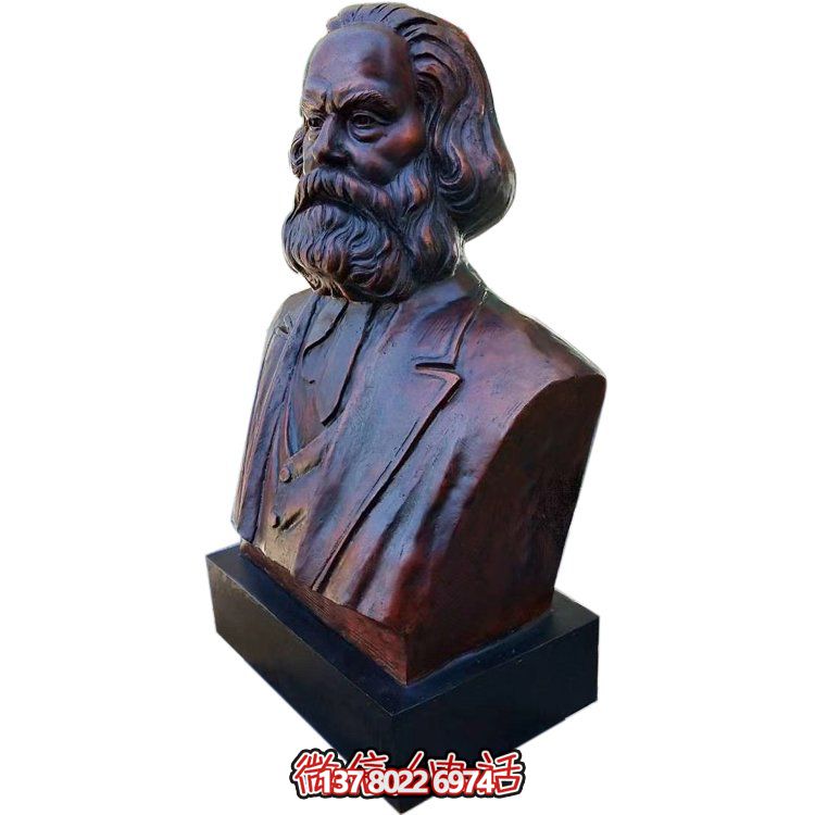 馬克思鑄銅胸像，校園名人半身像