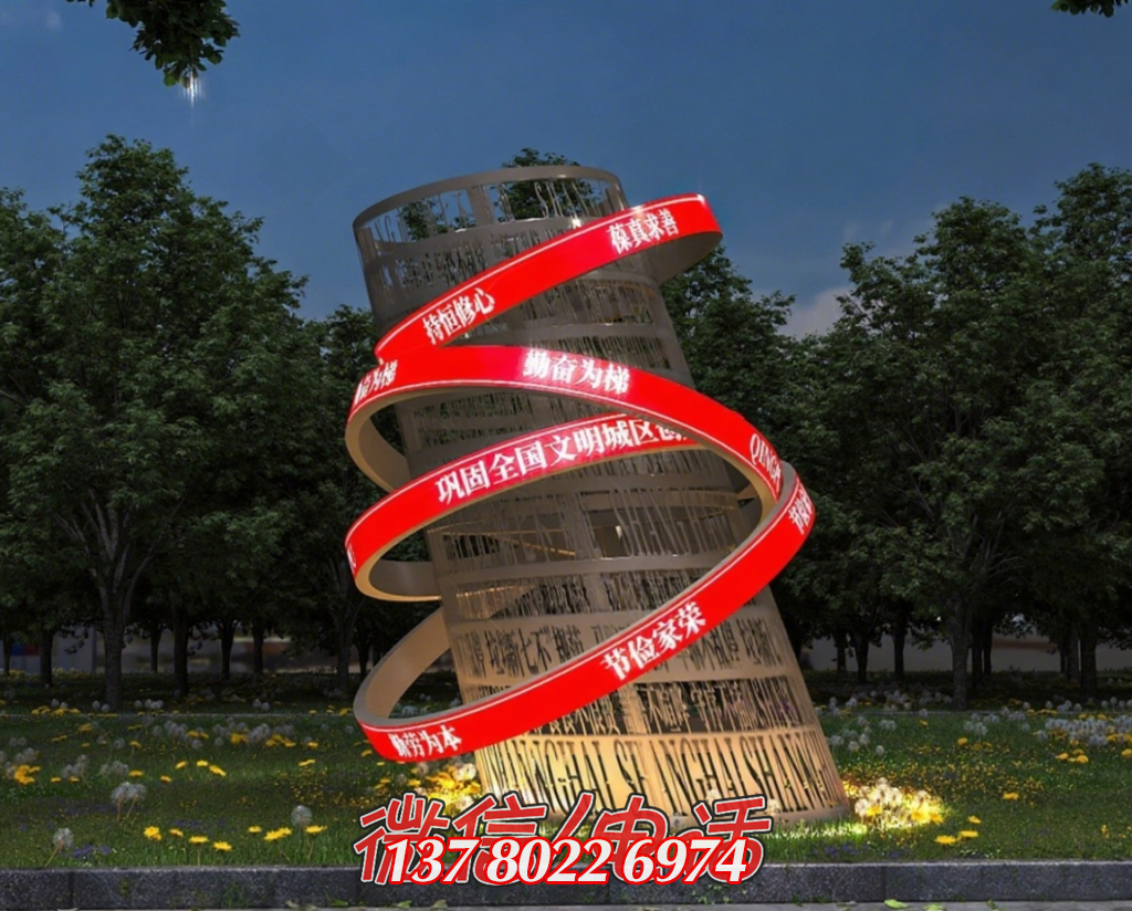 文明向上：筑夢全國文明城區之光