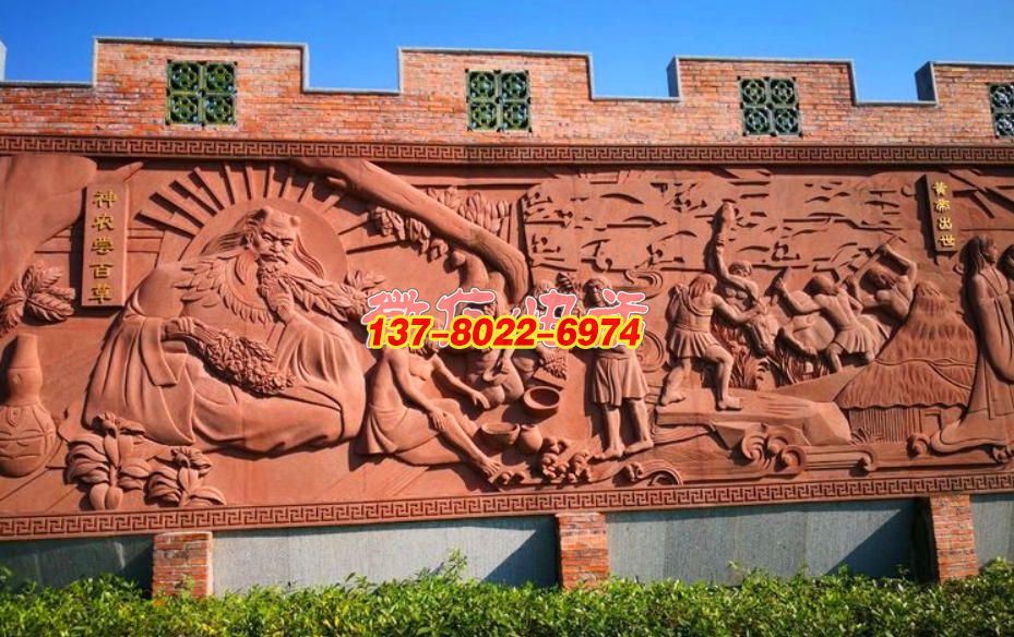 華夏文明開篇：神農嘗百草與人文初興紅砂巖浮雕景觀