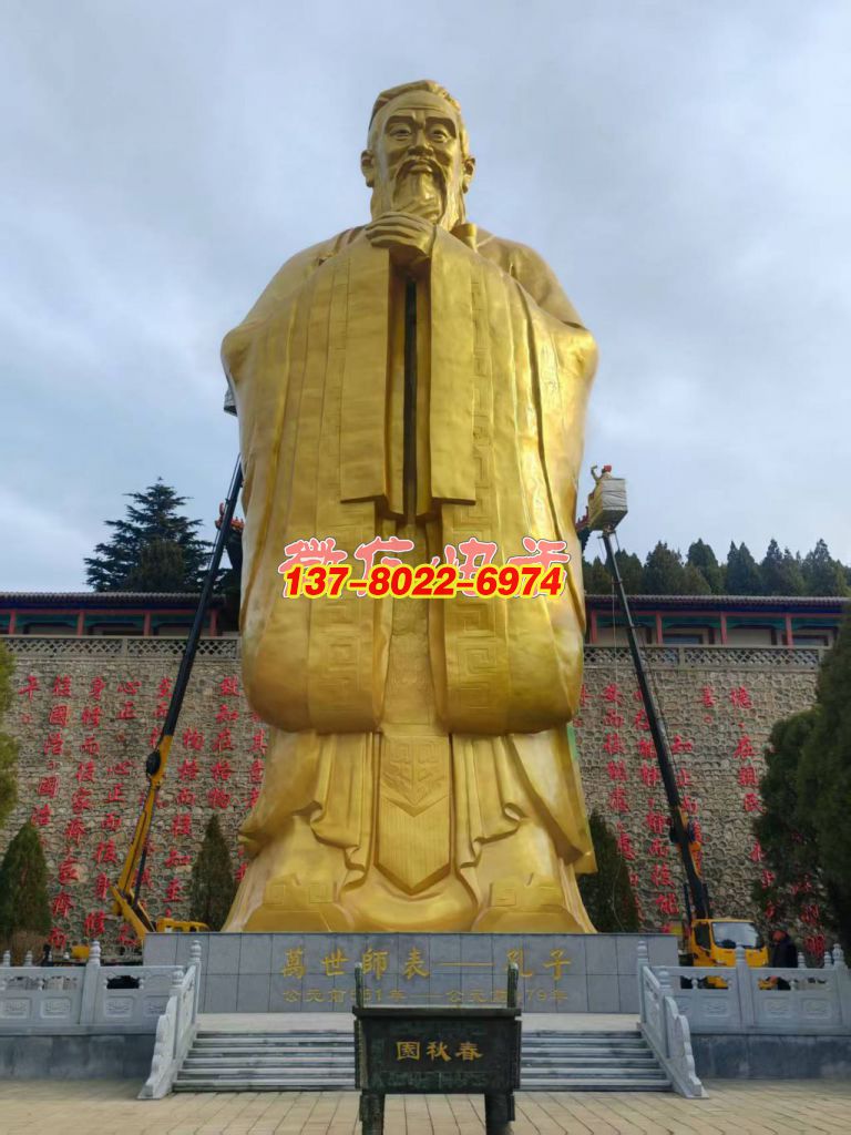 先師孔子行教像?萬世師表