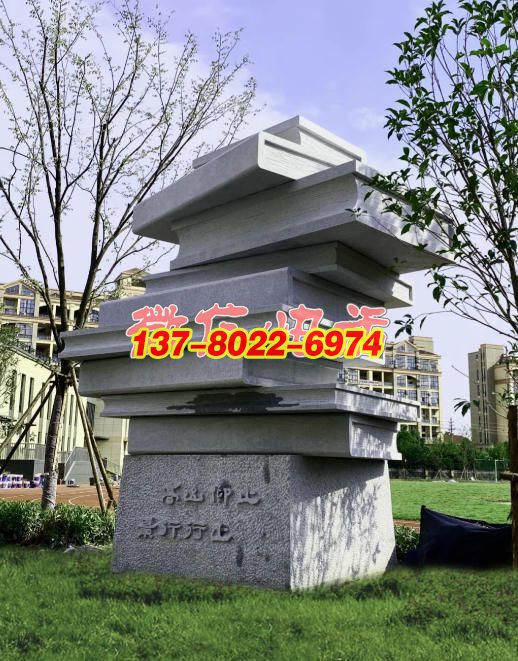石書載史-開(kāi)卷明智-育時(shí)代新人---校園石材雕塑