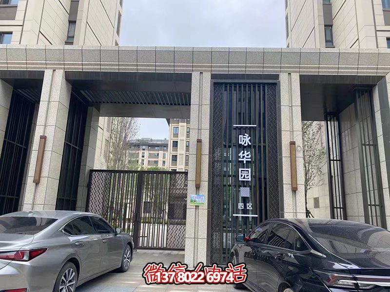 詠華園小區干掛石材大門 詠華園小區干掛石材大門