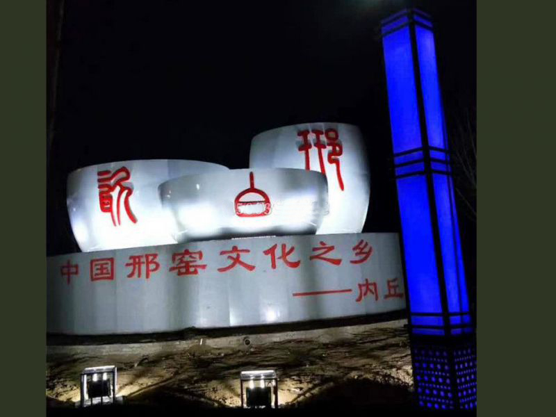 廣場(chǎng)不銹鋼邢白瓷雕塑 廣場(chǎng)不銹鋼邢白瓷雕塑