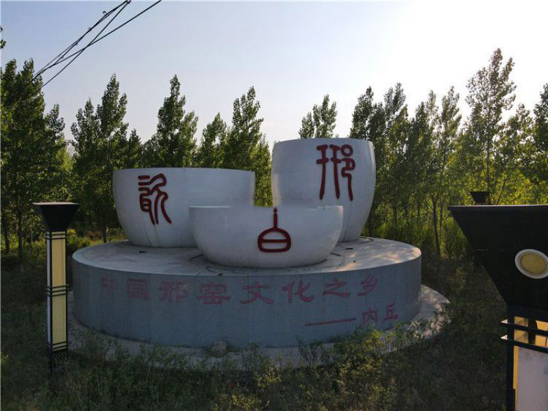 內(nèi)丘不銹鋼邢白瓷雕塑 內(nèi)丘不銹鋼邢白瓷雕塑